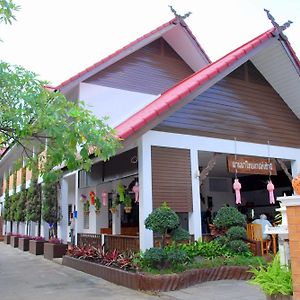 Lanna Thai Guesthouse